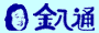 ʃoi[E^Cv2