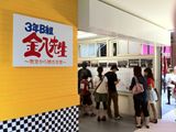 u3NBg搶`瑡錾t`vu[X1